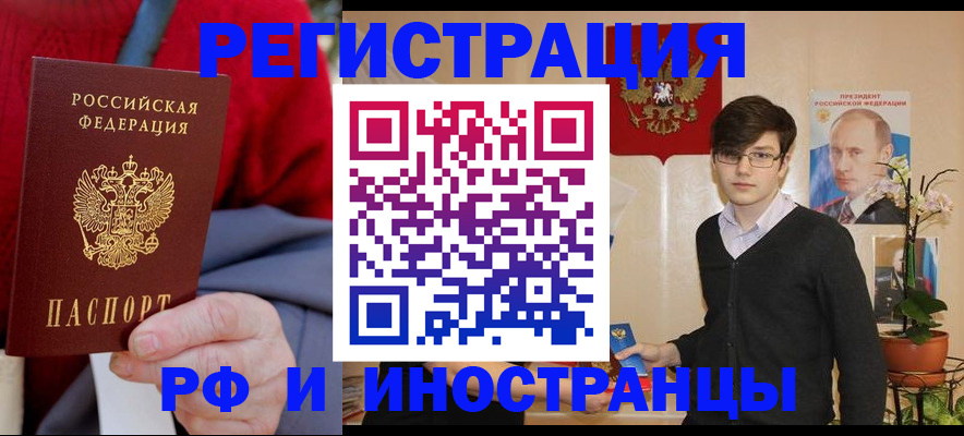 регистрация для школы в Брянской области