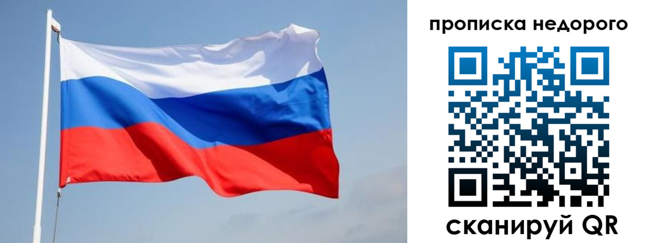 где прописаться в Брянской области
