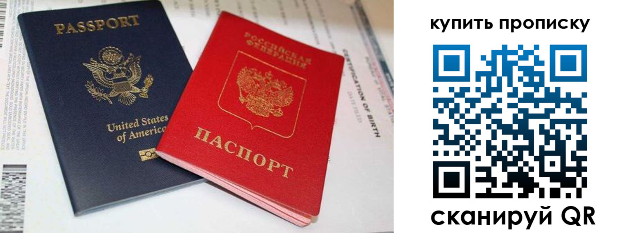 прописка для военкомата в Брянской области