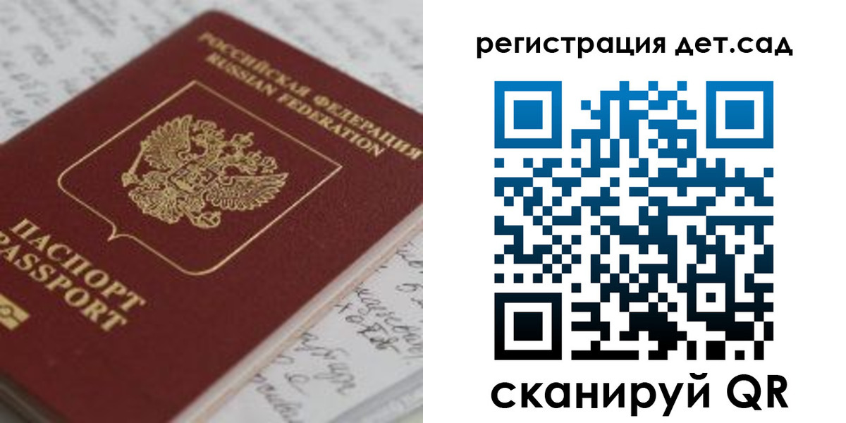 временная регистрация адрес в Брянской области