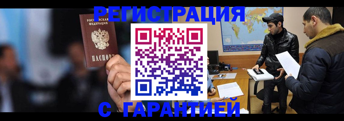 форма 3 в Брянской области