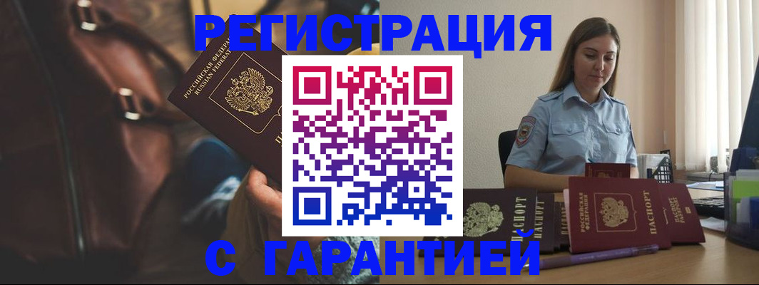 регистрация для дет. сада в Брянской области